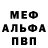 Метадон VHQ COBRA NUSKA
