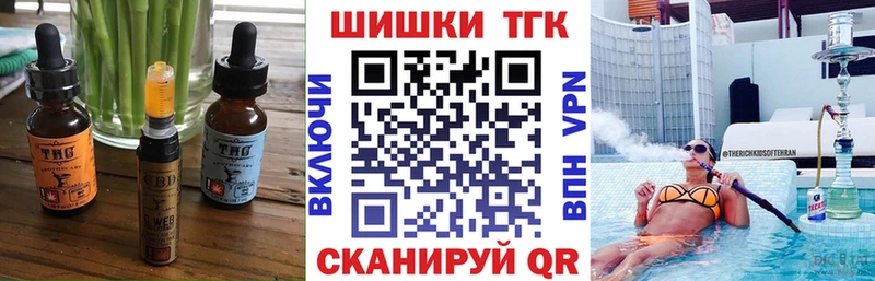 сайты даркнета наркотические препараты  Талдом  Еда ТГК конопля 