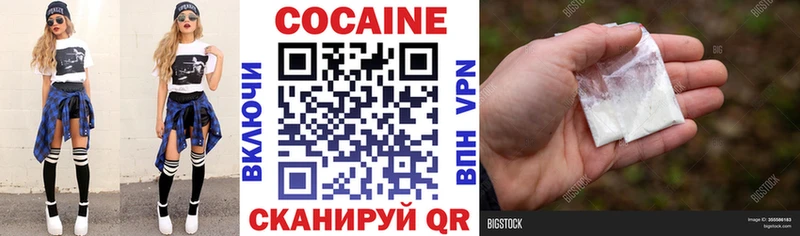 Cocaine Columbia  Талдом 