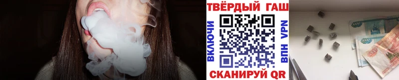 ГАШИШ гарик где можно купить Талдом