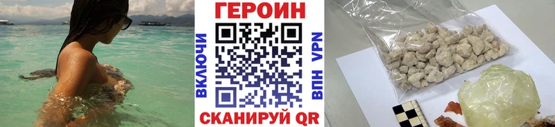 ГЕРОИН герыч  Талдом 