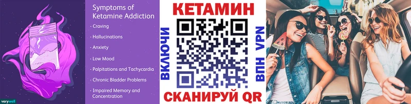Кетамин ketamine  маркетплейс официальный сайт  Талдом  хочу  