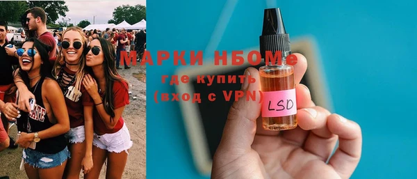 наркотики Алексин