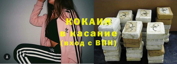 кокаин премиум Алзамай