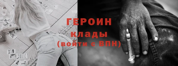 наркотики Алексин