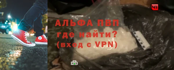 mdpv Алексеевка