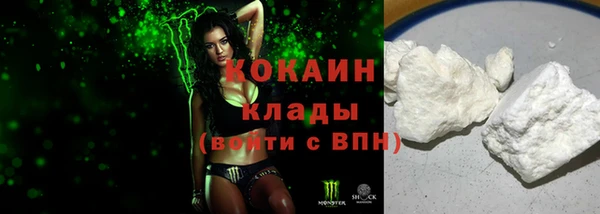 сатива Абинск