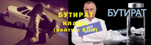 наркотики Алексин
