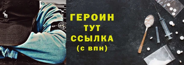 наркотики Алексин