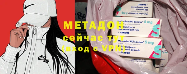 амфетамин Абдулино