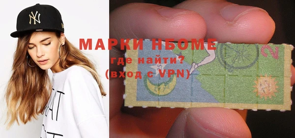 mdpv Алексеевка