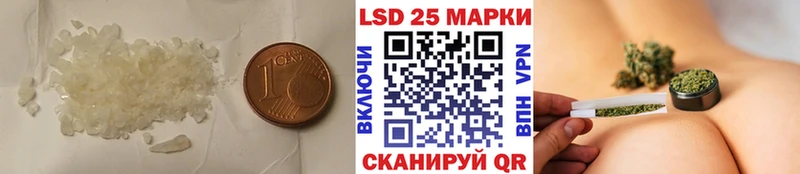 Лсд 25 экстази кислота Талдом