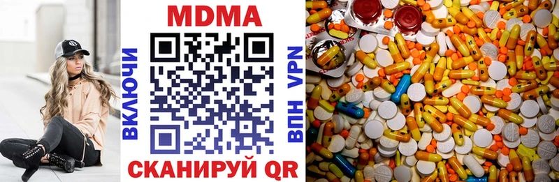 наркотики  Талдом  MDMA кристаллы 