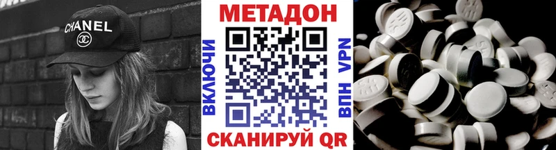 Метадон мёд  дарнет шоп  Талдом 