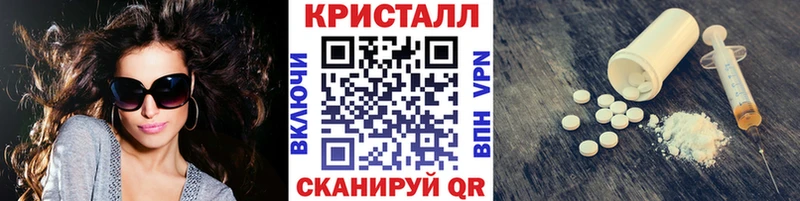 МЕТАМФЕТАМИН пудра  мега как войти  Талдом  дарнет шоп 