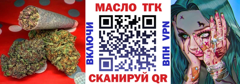 ТГК Wax  Талдом 